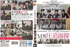 image NFDM 436