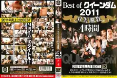 image QEDX 001