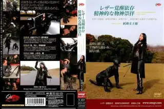 [QRDA-027] レザー覚醒依存　精神的な物神崇拝 ブーツ・パンプス（フェチ） スパンキング・鞭打ち 2014/02/25