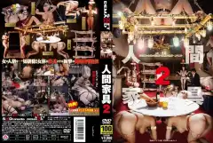 image SDMT 263
