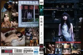 [URAM-007] 全眼女 2 陵辱 企画 Adultery 騎乗位 フェチ