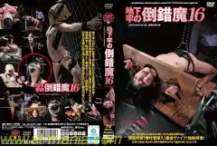 pk AB ADVO070 402