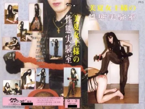 [Q-3] 15周年記念マジックミラー便　3分前まで現役女子高生. Large-Capacity Work 2013/06/20 Reality…