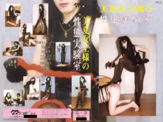 [Q-3] 15周年記念マジックミラー便　3分前まで現役女子高生. Large-Capacity Work 2013/06/20 Reality…