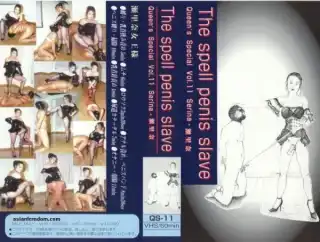 [QS-11] The Spell Penis Slave