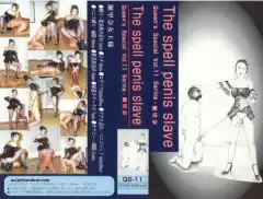 qs 11 454