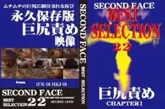 secb 22 398