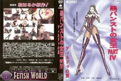 [SOM-003] Kitagawa