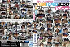 SLAP 033