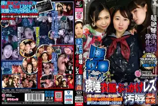 YRLL-003 唾奴●ドール 痰唾衣服ぶっかけレズ汚辱姦 マニアックレズビアンリッキング  2020-03-19