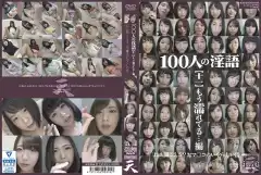 SHU 315
