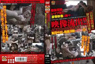 JUGA-009 映像流出！！白昼堂々旦那の留守宅をつけ狙う人妻専門レイプ犯グループによる集団中出し強姦活動の記録2！！ 熟女JAPAN  20…