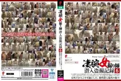 DPJT 111 1