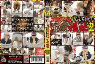 [PGFD-063] 脱糞 Jade Puke 集団食中毒 隠撮飲食店トイレ下痢嘔吐2 ジェイド