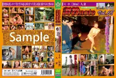 SCN 068