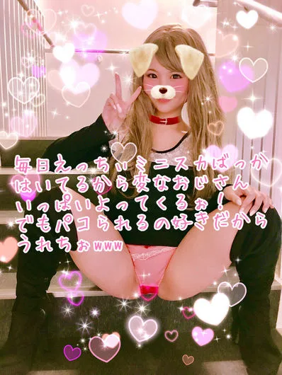 miigamezen 2