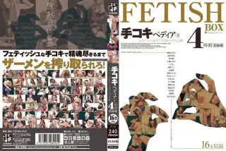 ASFB-021 手コキペディア　３　フェティッシュな手コキばかりの大百科　４時間総集編