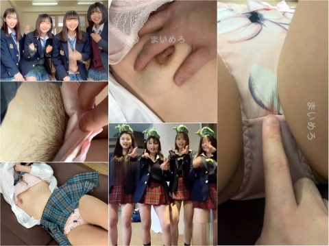 Spy Camera Upskirt Japan Girls ※危険　青チェ　眠らせて悪戯 夏休みJK