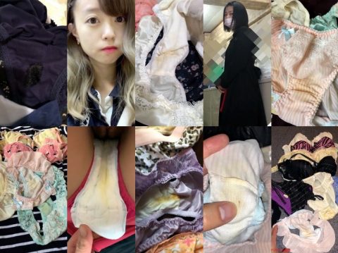 Spy Camera Panty Spy Photos【洗濯機の下着BEST３】女子寮、1人暮らしJD