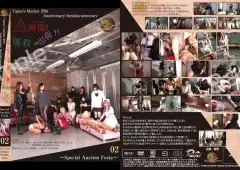 YVBD 24 Special Auctions Festa 02 1.MERGED