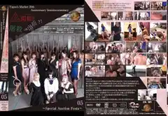 YVBD 27 cover