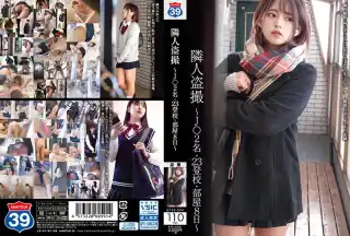STSK-004 隣人盗撮 ～J○2名・23登校・部屋8日～ 素人39