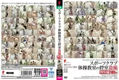 DPJT 122