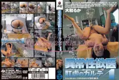 ADV R0150