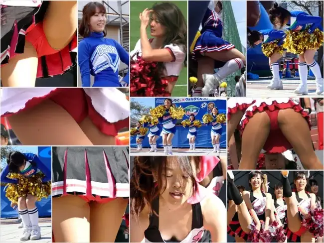 Gcolle Cheer 201