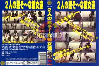 [FB-029]   2人の悪そーな彼女達 アキバコム