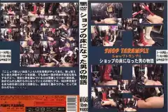 MV 048 2