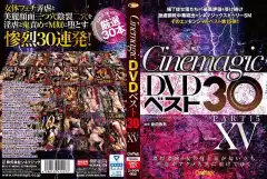 CMC 257