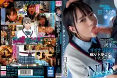 MIAA 811