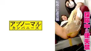 SACZ-271 桃井桃 Takeda Minami
