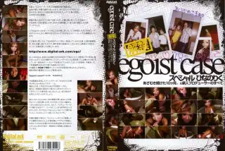 CASE-001 egoist case スペシャル ひなのりく