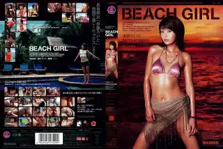 IPTD-222 BEACH GIRL 歩原らいと アイデアポケット