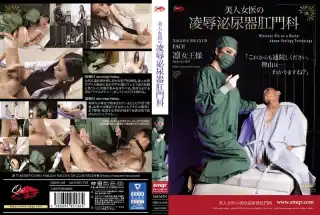 QRDA-168 美人女医の凌●泌尿器肛門科 凛 クィーンロード