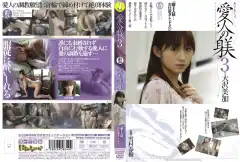 CAOH 049 2