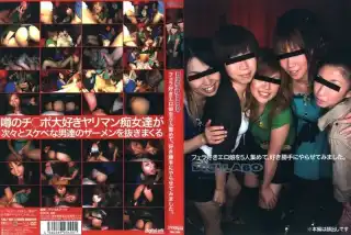 CHIJ-004 DIGILABO フェラ好きエロ娘を5人集めて好き勝手にやらせてみました
