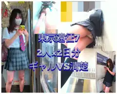 tokyo7