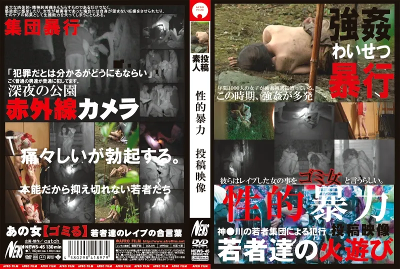NEWS 45