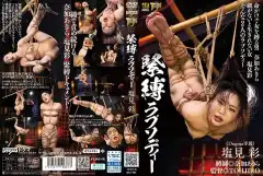GTJ 151