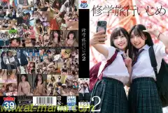 STSK 158