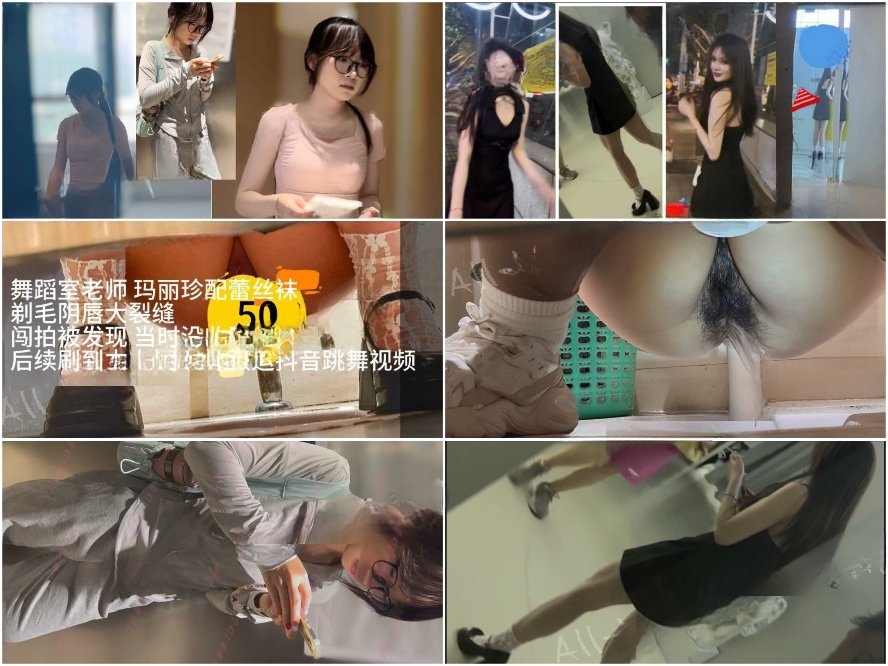 Hidden Camera 12月に流出した、濃い陰毛を持つ驚くほど美しい女性のトイレ写真❤️ 単品販売。シリーズにはジムヨガパンツ、メガネなど…