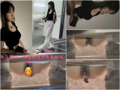 Girls on the Toilet 12月の最新流出トイレ写真！❤️ メディア会社の黒髪ストレートヘアのOLをフィーチャーした単発シリーズ。