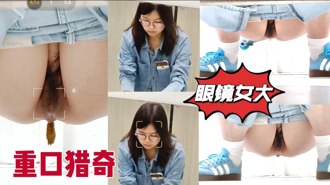 Hidden Camera 6月の最新流出動画❤️ 手持ちカメラで捉えた至高の隠し撮り：大学の女子トイレにて、白い靴下を履いたメガネの後輩女子が…