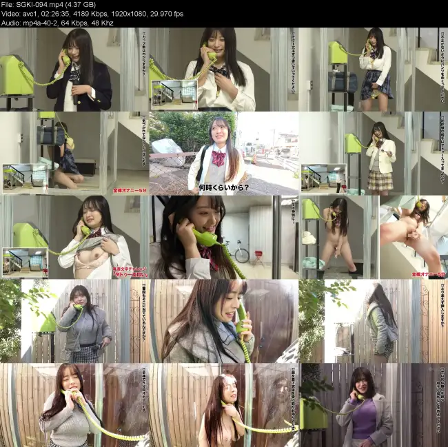 SGKI 094