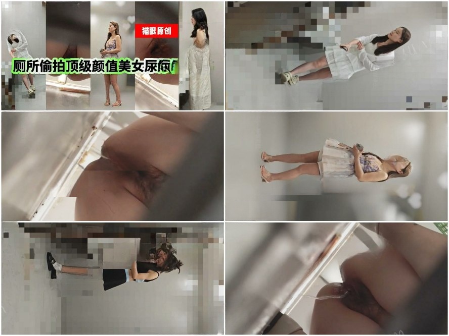 Girls on the Toilet 「キャッツ・アイ」の最新流出・トイレ盗撮映像❤️：インフルエンサーの拠点にある女性用トイレに大胆に潜入し…
