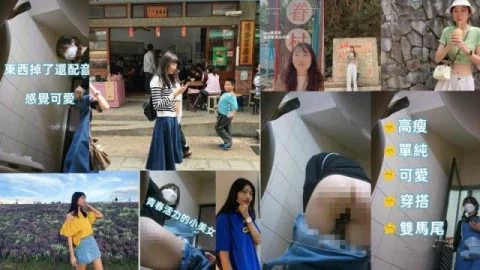 Public Restroom 【トイレ撮り・ちょい飲み】⭐ツインテールの長身スレンダー美女⭐美貌と瑞々しいマンコ