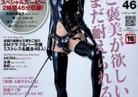 [EVE-46] 素人四畳半生中出し 121 人妻日向25歳 企画 若妻 2012/04/30